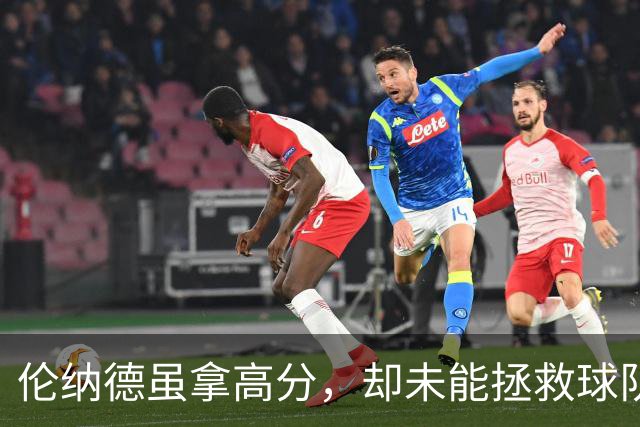 伦纳德虽拿高分，却未能拯救球队，76人再创逆转奇迹